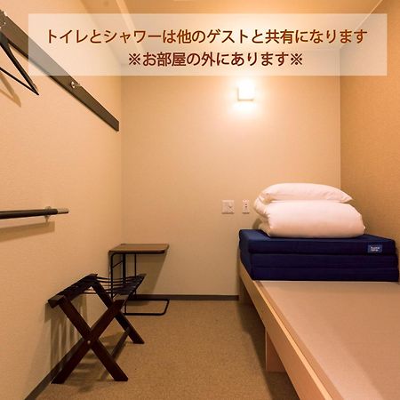 Wild Cherry Blossom-Hostel,Tokyo Koganei- Luaran gambar